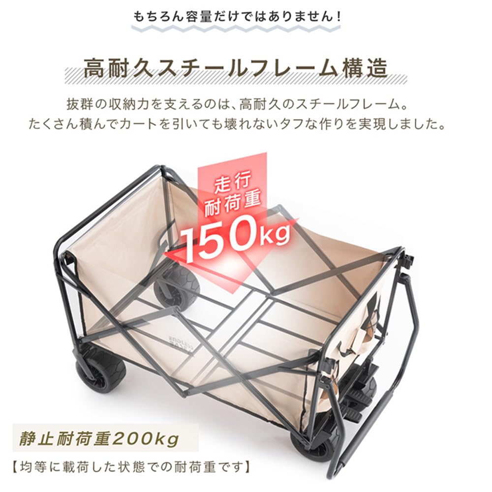 Carry Wagon Large Capacity 200L Load Capacity 150kg Large Tire Folding Outdoor Cart Wagon ENDLESS-BASE 45600002(77856)