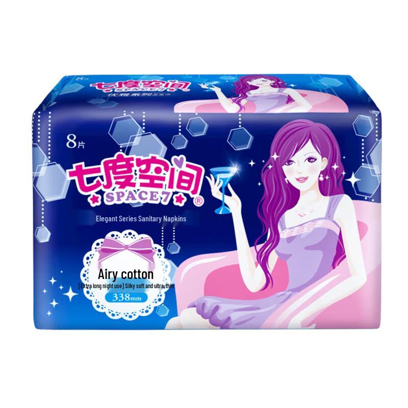 Space 7 Elegant Series Extra Long Night Sanitary Napkins