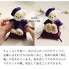 Petit Lou Longevity Bear Petit Gift 12cm Small (Normal)