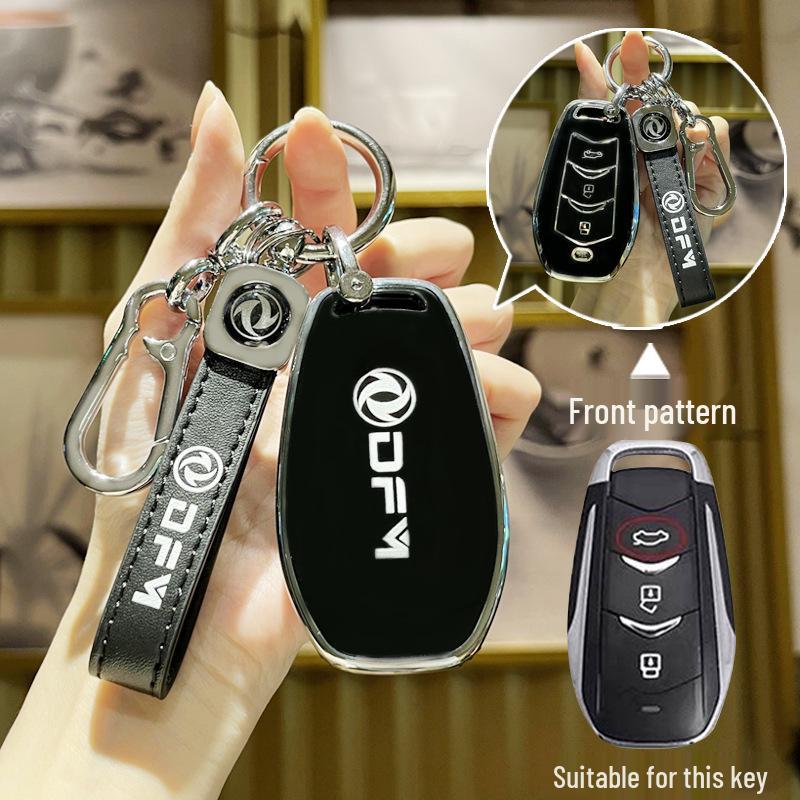 Dongfeng Fengguang 580 and 580 Lan Dian E5 Soft Rubber Key Cover