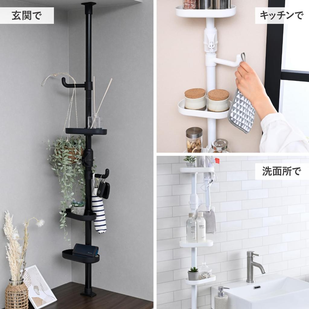 YAMAZEN Short Tension with 2 Hooks and 3 Kitchen Spice Entryway 25cm X X Gap Suitable for Rental Assembly Black Pole, One-Touch Installation, Trays,