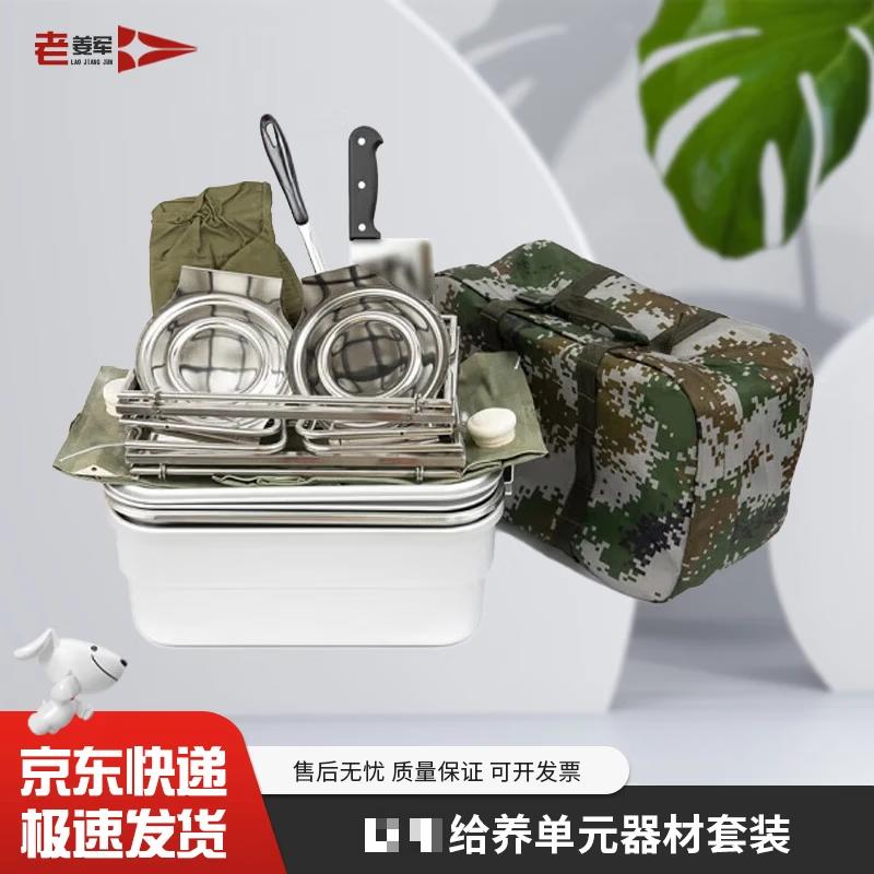 Outdoor Portable Cooking Supply Set
