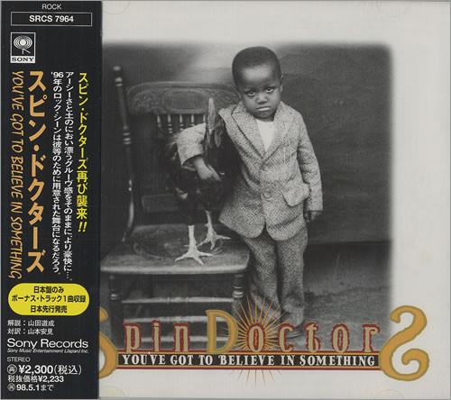 

CD SPIN DOCTORS - You ve Got To B SRCS7964 Epic 1996 Japan Obi Rock Used