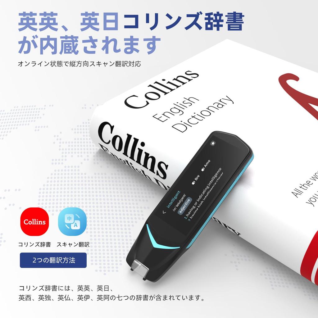 NEWYES Translator AI Pen Scanner AI Chat Electronic Dictionary with AI Functions AI Problem Scanning Voice Translation Photo Translation 112 Languages