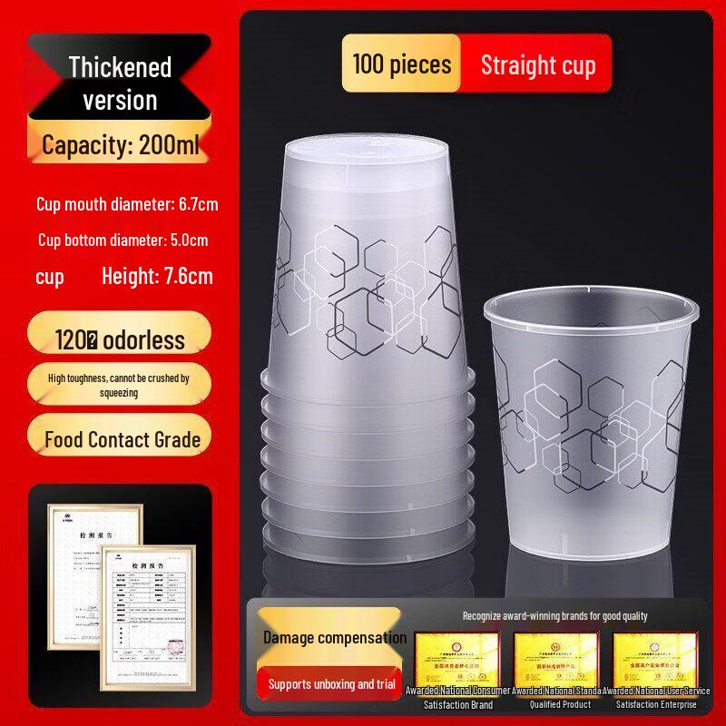 Star Aviation Food-Grade PP Disposable Cups