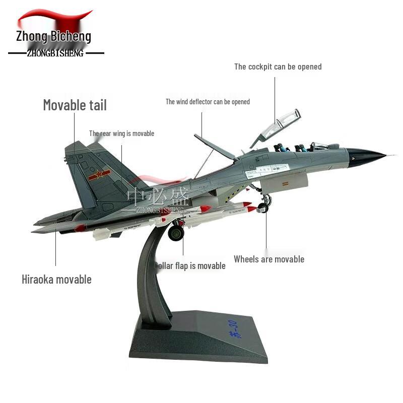 

Модель истребителя Су-30 из сплава