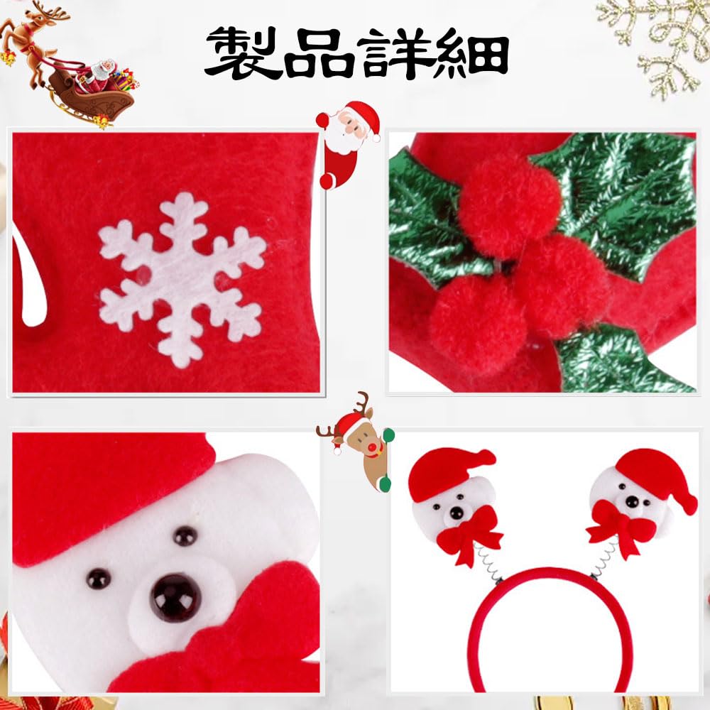 QIKEJI Christmas Christmas Ornaments with Reindeer Amazon Christmas Costume Hair Christmas Birthday Cute Gifts for Kids and Adults of Headbands,