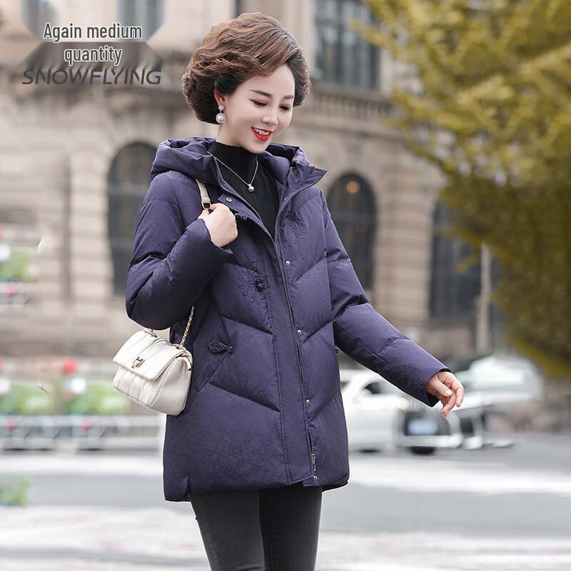 SNOWFLYING Women's Embroidered Hooded Down Jacket