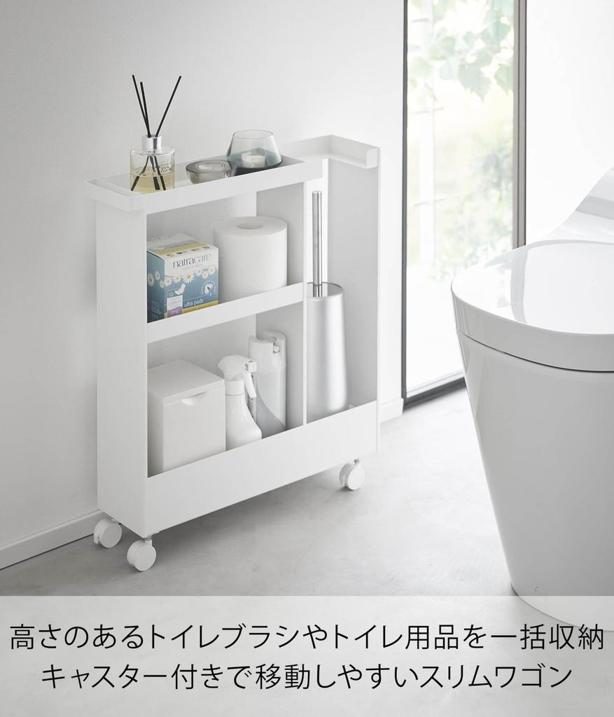 Yamazaki Jitsugyo Produkt mit Rollen Toilette mit Rollen Schmaler Wagen 2 Etagen Weiß B13 x x Tower Toilettenaufbewahrung Toilettenregal 1802 [Nur fertiggestellt]