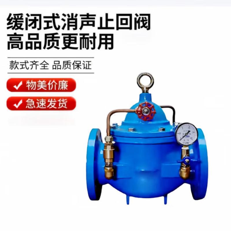 LNGA LANDGRE 300X Slow-Closing Silent Check Valve CN plug (adapter included)