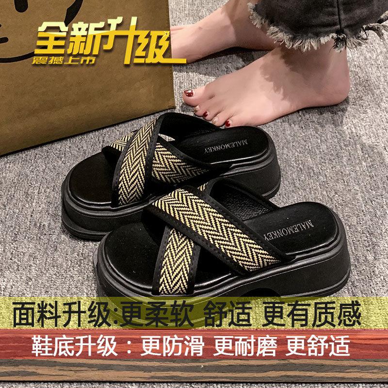 Cool slippers women's summer new outer wear fashion one-word drag platform trend cross casual beach sandals