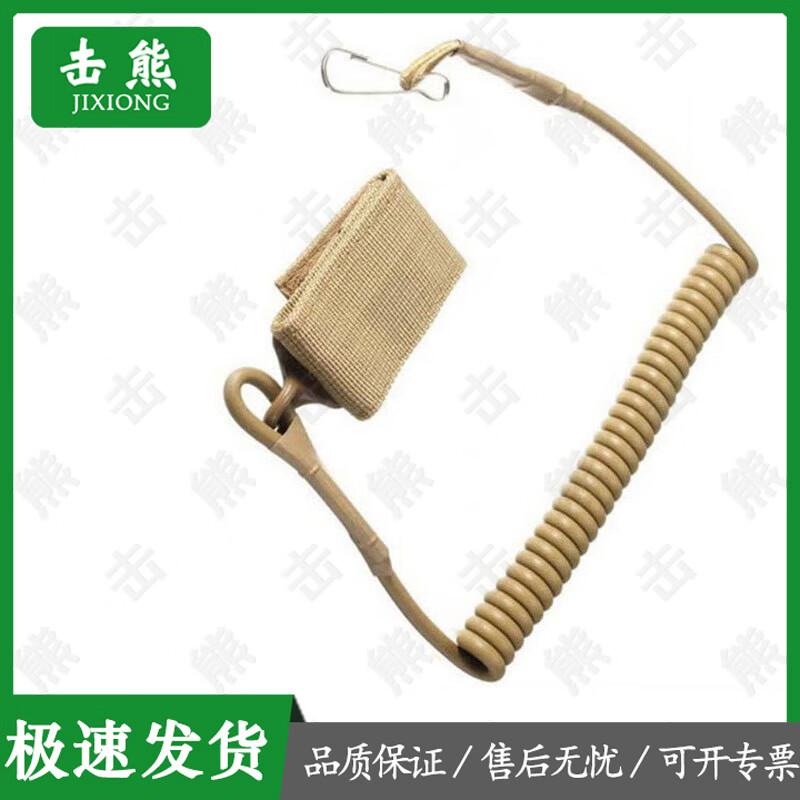 Tactical Retractable Anti-Loss Lanyard