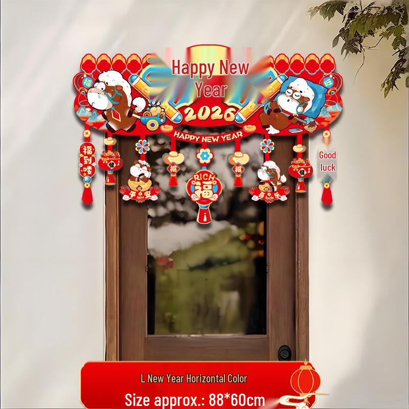 

2026 New Year & Spring Festival Paper Door Decorations, 4-Pack