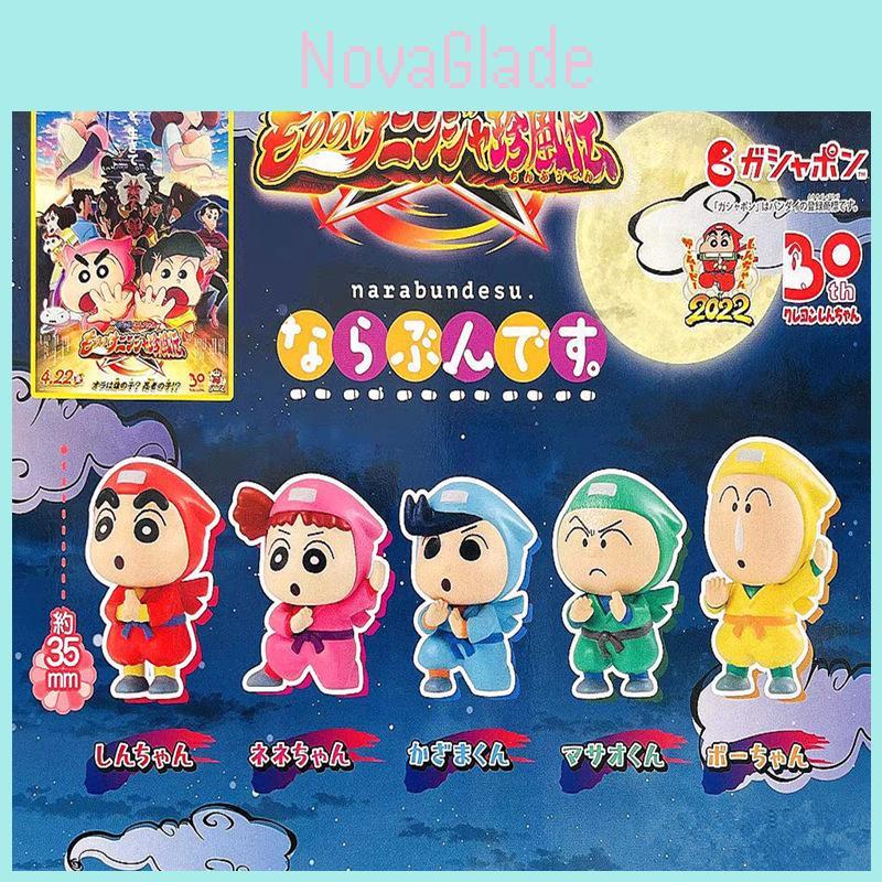 Adorable Crayon Shin-chan Ghost Ninja Figurines Collectible Set Of 5 Pvc Models
