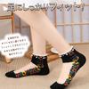 Moin Moin Kurze Knöchelsocken mit Blumen- und Perlenmuster, 8er-Set, Bunt, Floral 2504scs31 Muster, Damen, Frühling/Sommer, Transparent, Dünn, Atmungsaktiv,