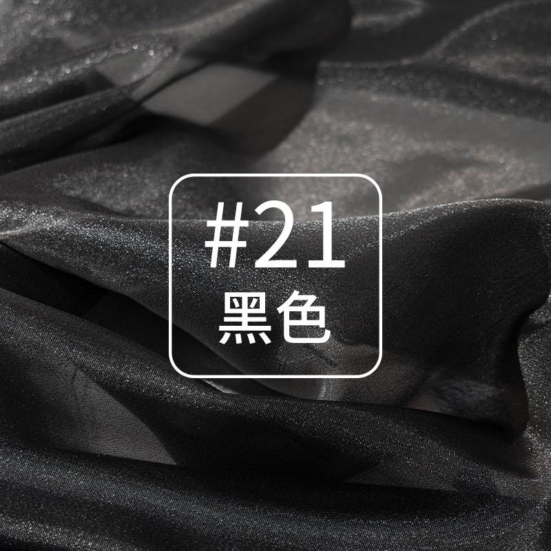 Thin Bright Thread Glitter Fabric By The Meter for Stage Clothing Dresses Skirts Handmade DIY Sewing Designer Cloth Gold Silver