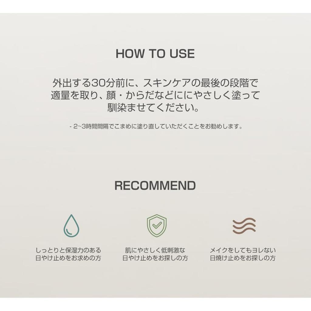 Of Relief Rice Probiotics Rice Sun Cream 50ml [Beauty Joseon] Sun + [BOJ] SPF50+ PA++++