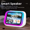 AI Smart Bluetooth 5.4 Speaker Voice Assistant HDTouch Screen Display Electronic Album Alarm Clock Hi-fi Stereo Sound