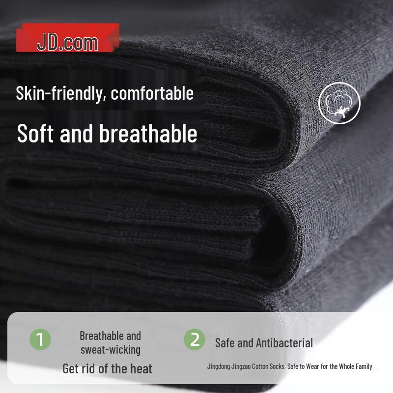 Men s Xinjiang Cotton Anti-Odor Sport Socks Short Tube