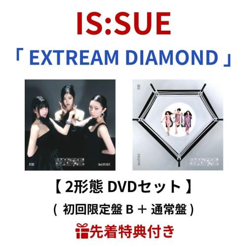 

[2-DVD set] IS:SUE / EXTREAM DIAMOND (First Press Limited Edition B + Regular Edition)