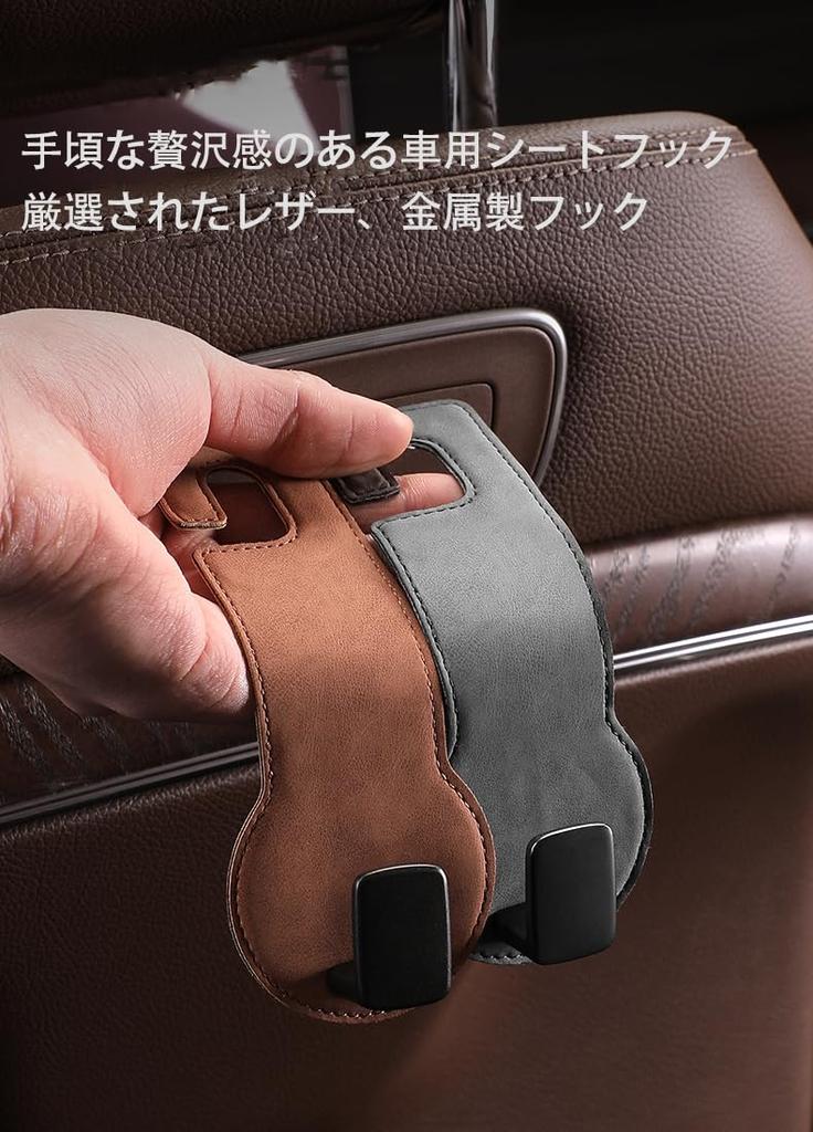 SWITISAN Car Seat Hook, Headrest Hook, Set of 2, Car