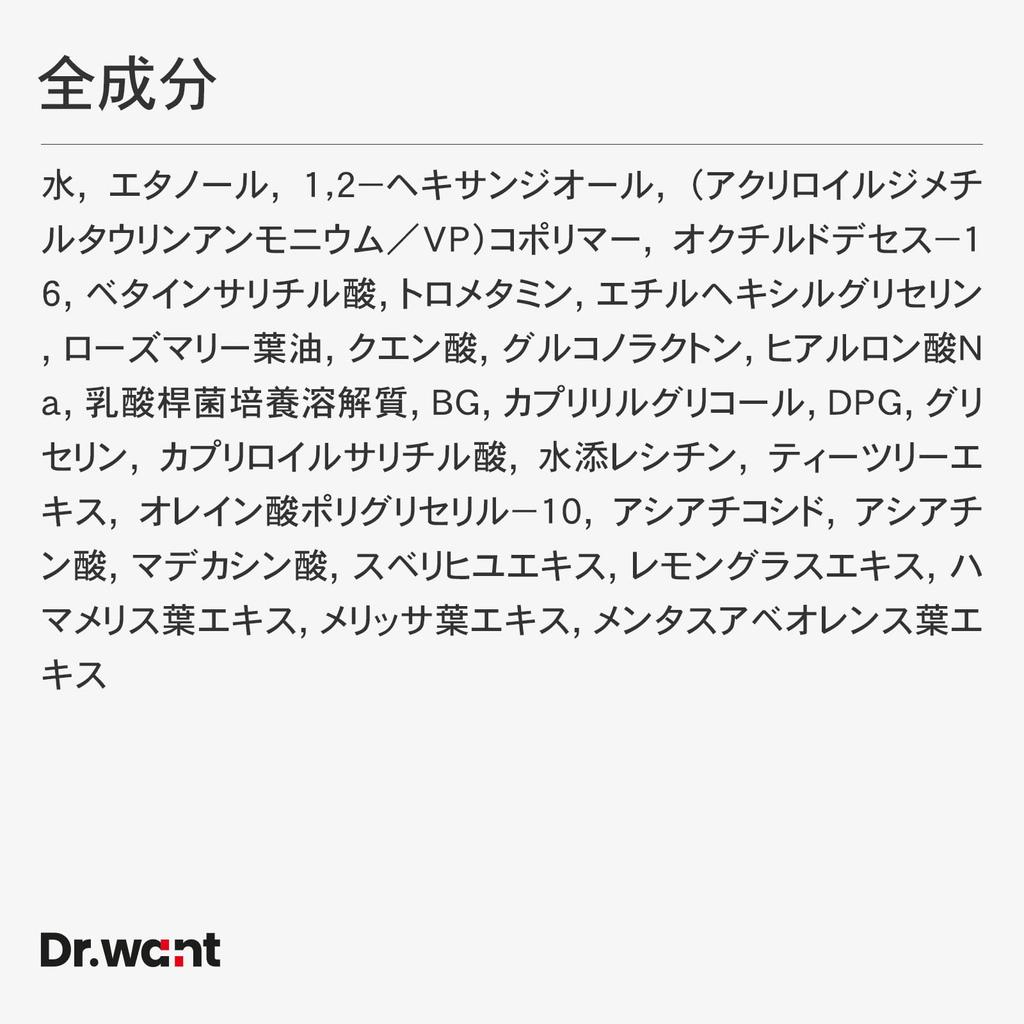 Want Red BHA Tea Salicylic Pore Blackhead Korean Skincare Dr. Gel, 100g, Tree, Acid, Exfoliating, Cleansing, Removal, Dr. Want,