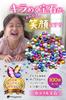 fogman Gemstone Toys, Acrylic Stones, Mixed Sizes, Colored Stones, Ages 6 and Up, Set of 100 (Oval)