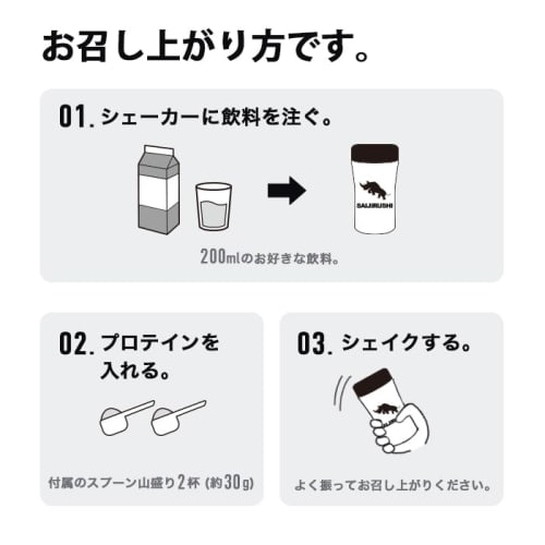 SAIJIRUSHI Isolate Whey Protein WPI (1kg, Rich Chocolate)