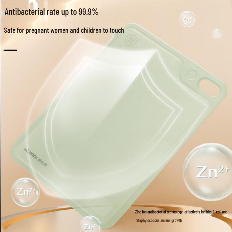 KOBACH Antibacterial Double-Sided Cutting Board