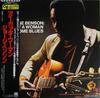 LP Record GEORGE BENSON  I Got A Woman And Some Blues AMP18005 AM 1984 Japan Obi Jazz Used