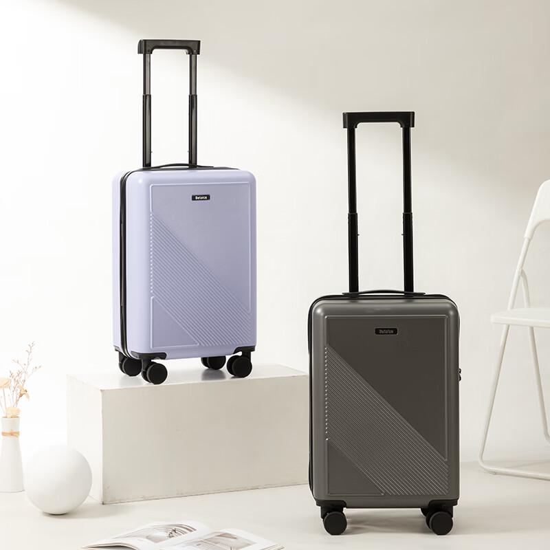 Bai Zao Dazzling Journey 20-inch ABS Luggage