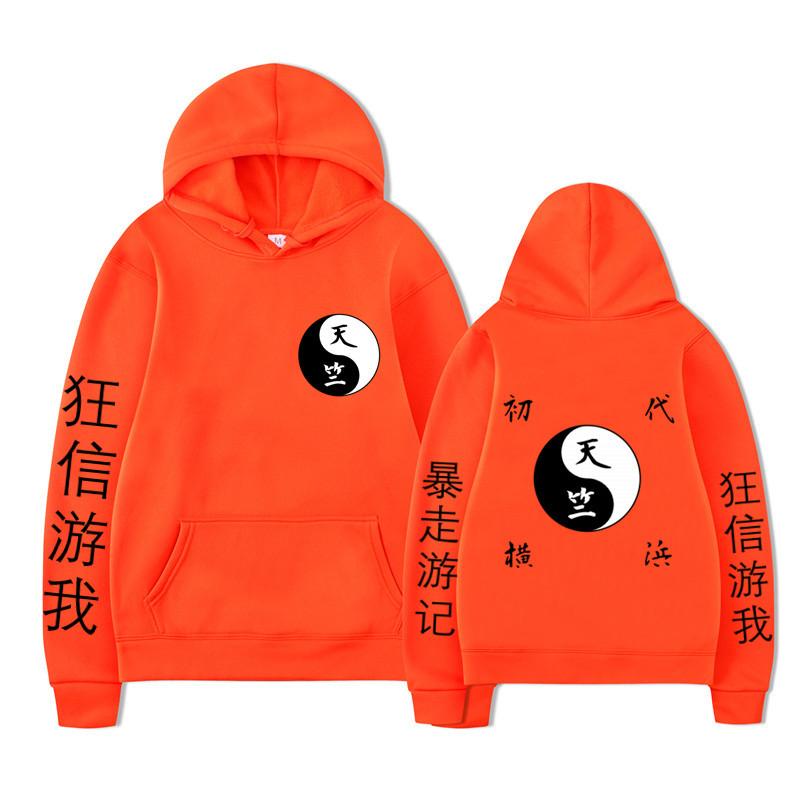 Tianzhu Chapter Anime Fashion Men Women Hooded Sweatshirts Fashion Pullovers Autumn Boys Girls Streetwear Hoodie