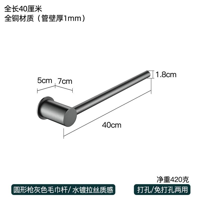 Fashionable All Copper Towel Rack Wall Mounted Towel Pole Bathroom Black Slipper Holder Hand Towel Bar Bathroom Accessories