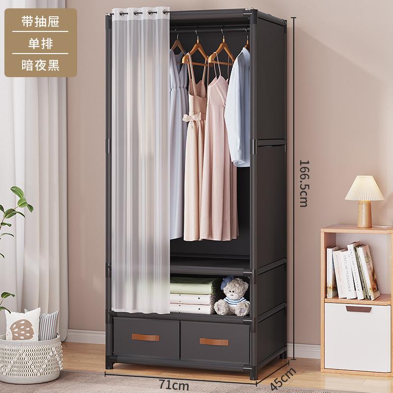 Wardrobe, home bedroom, rental house, simple cloth wardrobe, durable, dustproof storage, wardrobe organizer, shelf