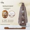 Lafang Smooth & Moisturizing Anti-Dandruff Shampoo