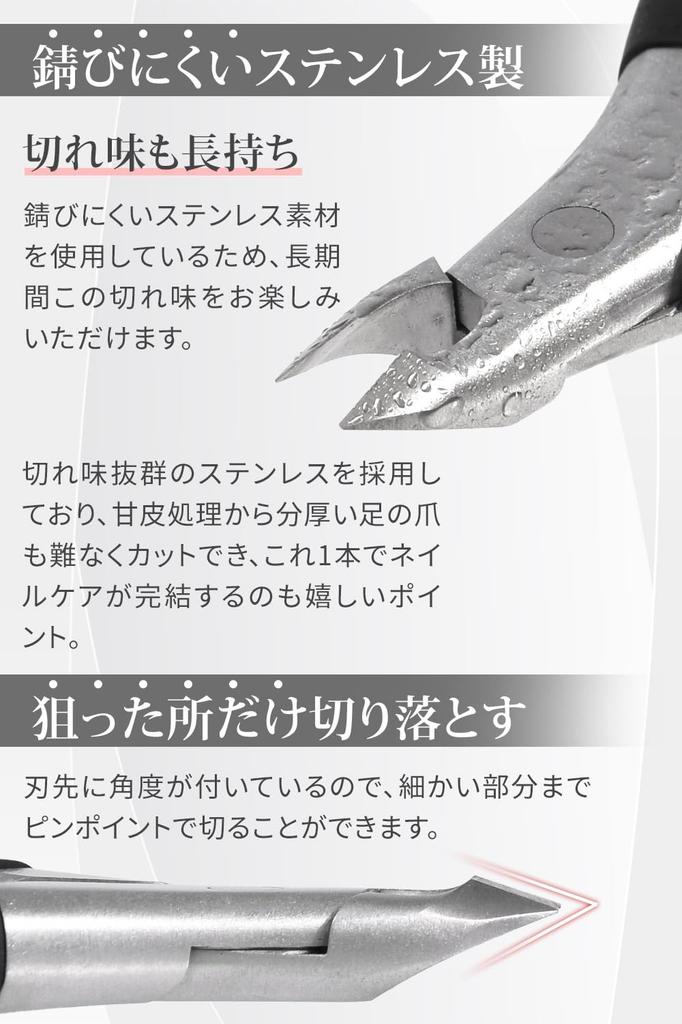 Cuticle Lightweight and Easy To and Sharp Enough To Cut Thick Made from Stainless Steel Nippers Use, Palm-sized Toenails, Rust-resistant [Dawnlord]