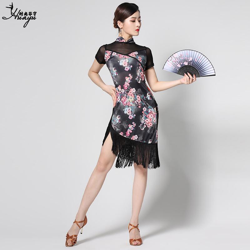 Women's Latin Dance Fringe Dress for Professional Competition and Performance