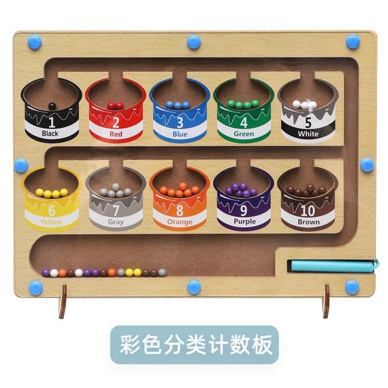 Magnetic Sorting Games Montessori Puzzle Toys Maze Board Learning Color Montessori Classification Wooden Educational Toys