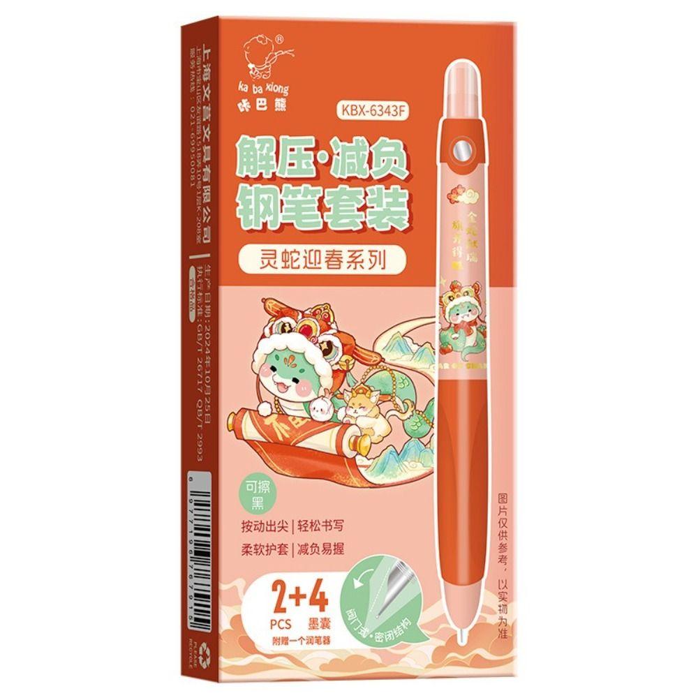 Erasable Gel Pen Black/Blue Ink Neutral Pen Cartoon Writing Drawing Tool  Students Gift