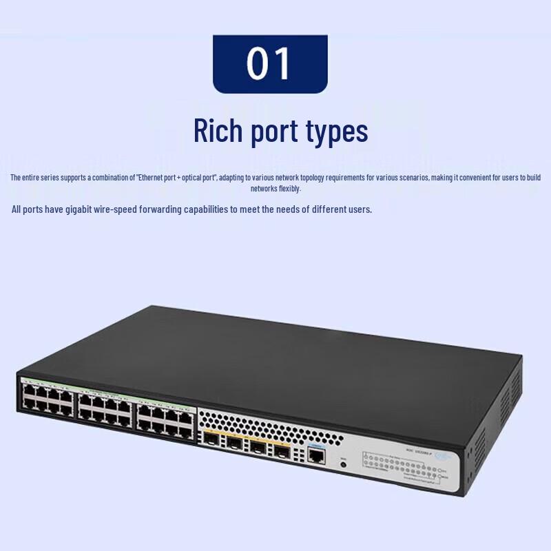 H3C US328S 28-Port Full Gigabit Managed PoE Switch