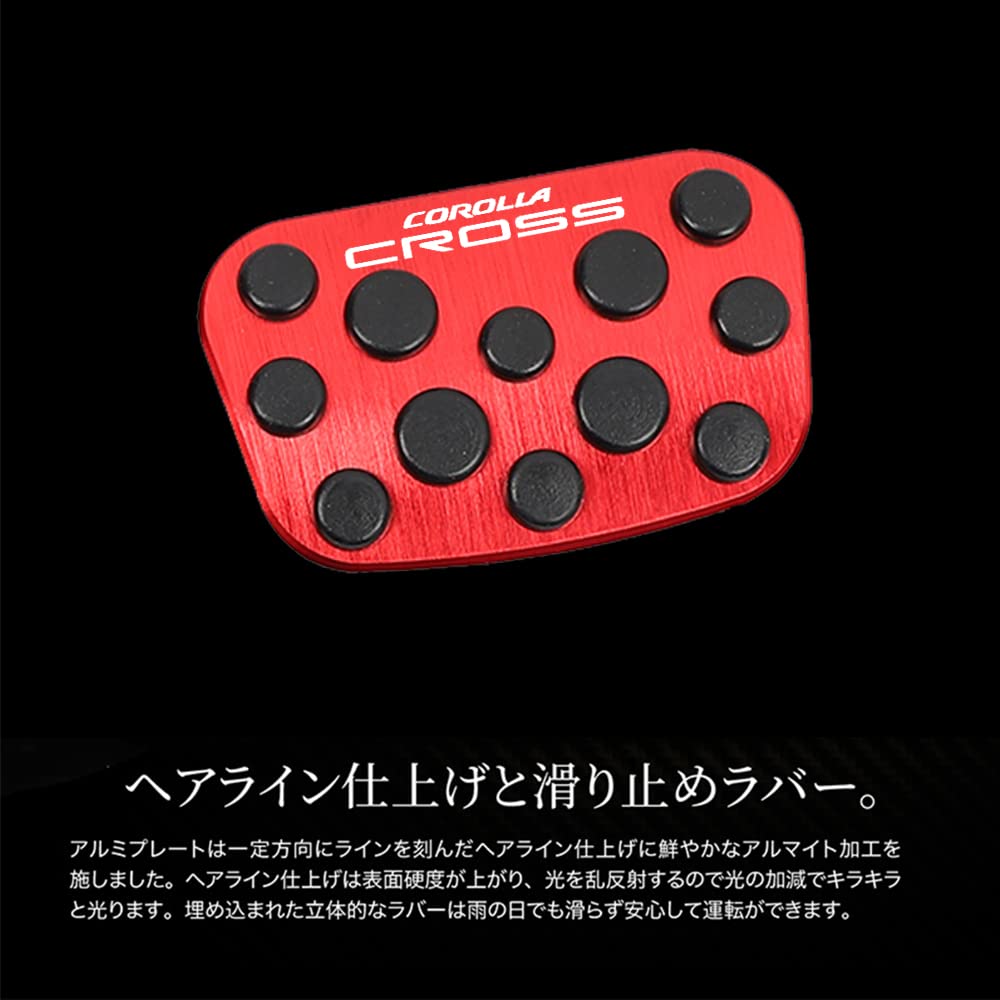 Hearsheng Aluminum Alloy Foot Pedal Cover for New Corolla Cross