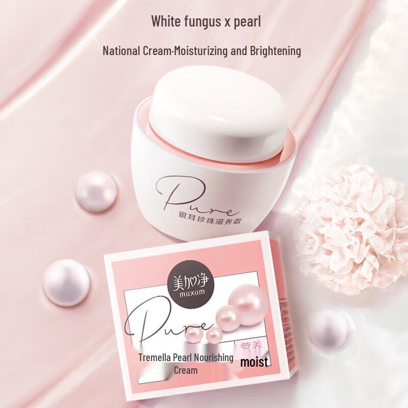 Mei Jia Jing Tremella Pearl Nourishing Cream
