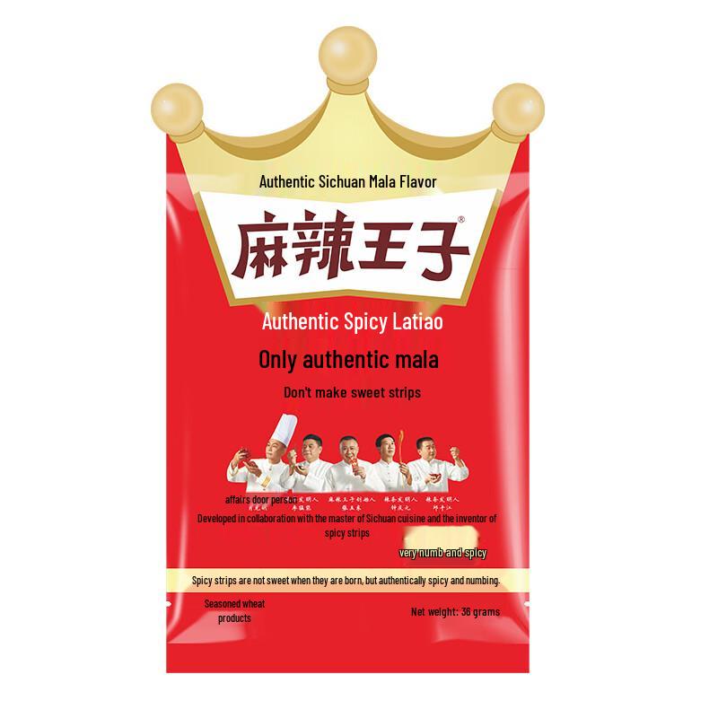 Mala Wangzi Authentic Numbing & Spicy Strips