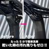 Muc-Off Nano Tech Bike Cleaner, 1L, Dedicated Bicycle Cleaner with Nanotechnology for Deep Cleaning. Eco-Friendly, Made in the UK. [Official Japanese