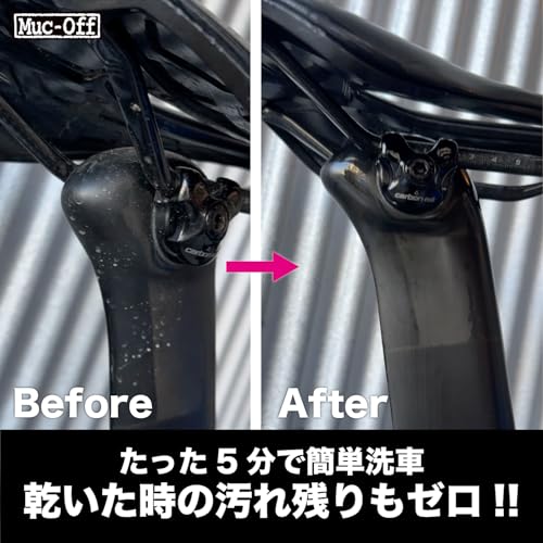 Muc-Off Nano Tech Bike Cleaner, 1L, Dedicated Bicycle Cleaner with Nanotechnology for Deep Cleaning. Eco-Friendly, Made in the UK. [Official Japanese