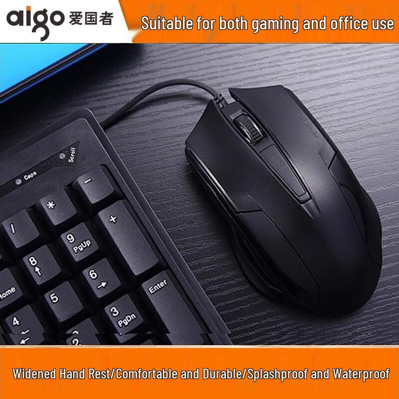 Aigo WQ9508 Wired Keyboard and Mouse Combo