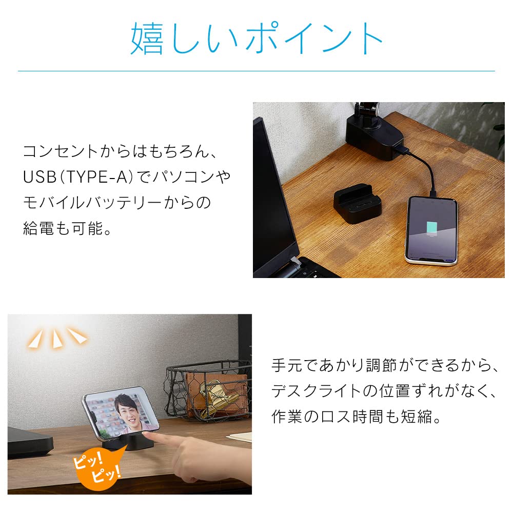 Energy-saving and eye-friendly, Iris Ohyama desk lamp with clamp function, dimming and color adjustment, handheld remote control, smartphone stand,