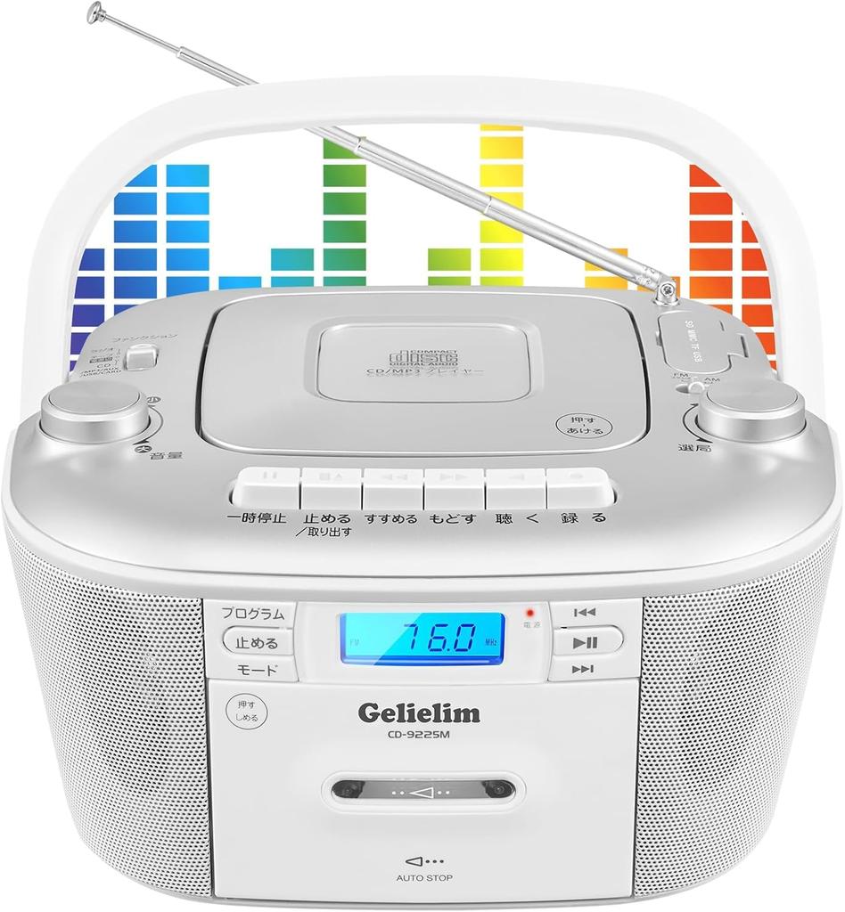 Gelielim CD Tabletop Cassette Stereo Tape LED Language Japanese Instruction Manual Player, Boombox, AM/FM Radio, AUX/USB/MP3/SD Support, Built-in