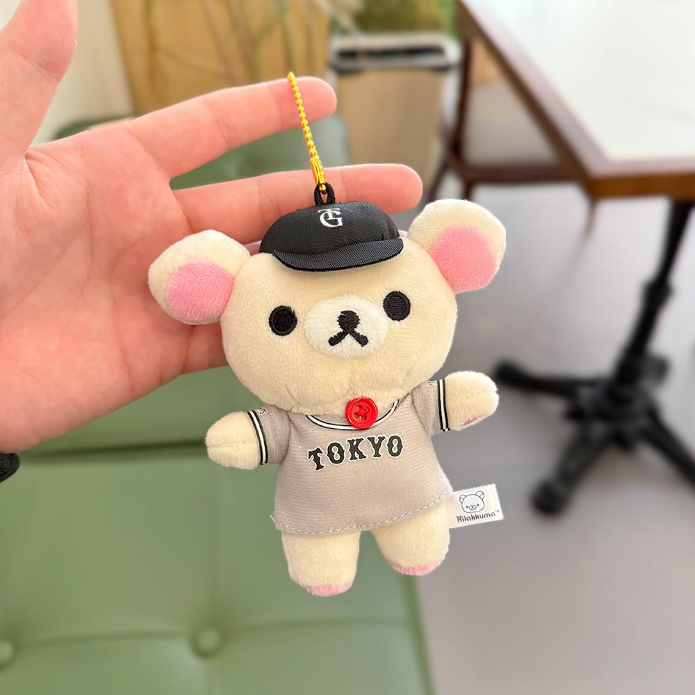 Baseball Team Rilakkuma Plush Keychain Bag Pendant Toy Cartoon Bear Doll Gift