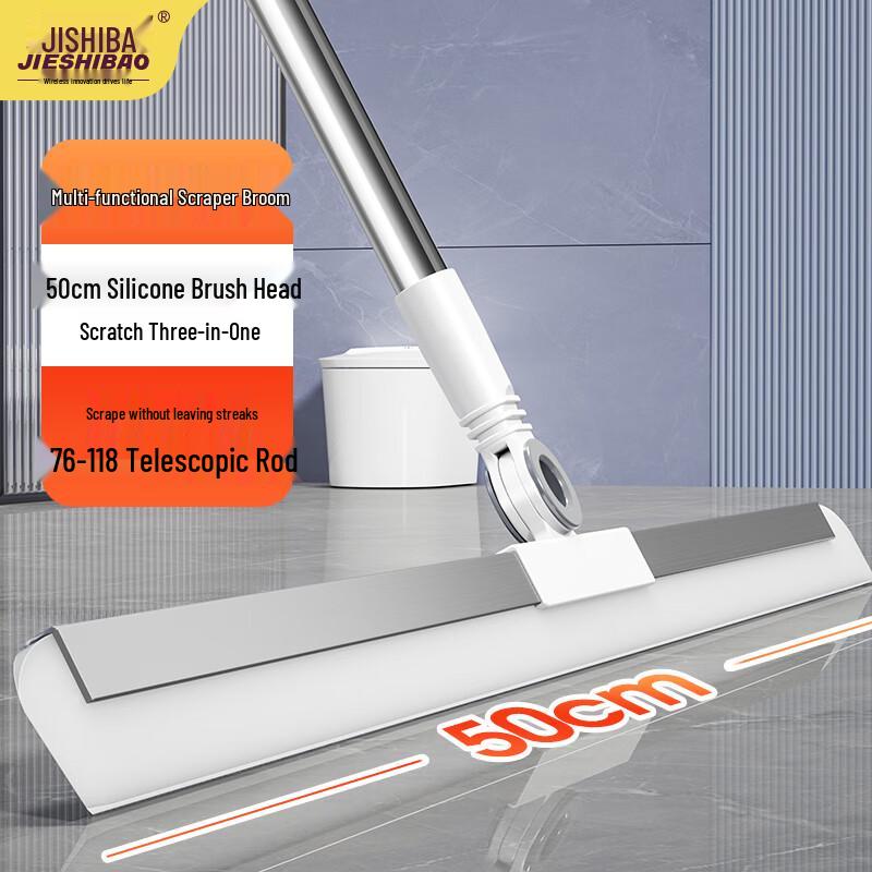 50cm Silicone Magic Broom & Floor Squeegee